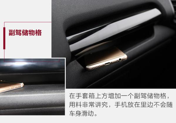 小身材玩起大排量 试驾全新福特翼搏