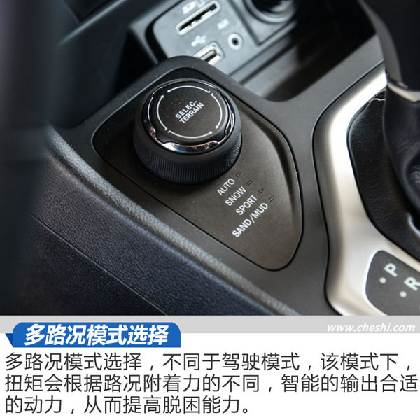 再说四驱费油可就要打脸了 Jeep自由光四驱解析-图7