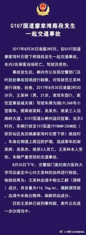 火锅上的GS4，能来一个海底捞式的舆情反转吗？