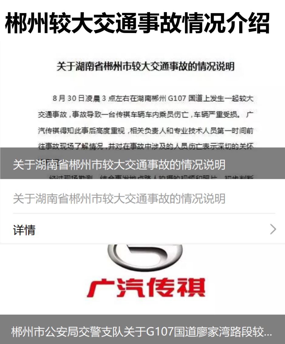 火锅上的GS4，能来一个海底捞式的舆情反转吗？