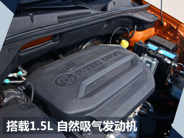 宝骏510自动挡正式开启预售 6.88-7.58万元-图5