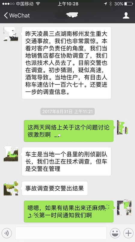 火锅上的GS4，能来一个海底捞式的舆情反转吗？