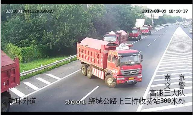 南京12辆车高速集体倒车 掉头 逆行！