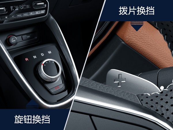 宝骏510自动挡正式开启预售 6.88-7.58万元-图4