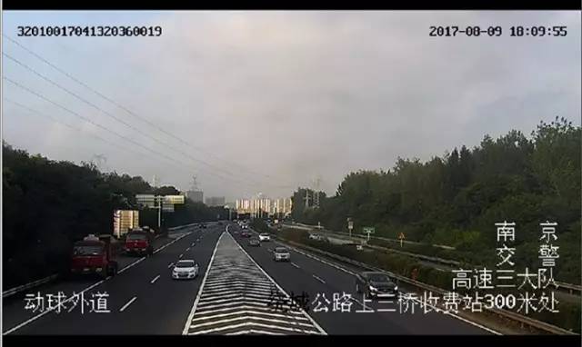 南京12辆车高速集体倒车 掉头 逆行！