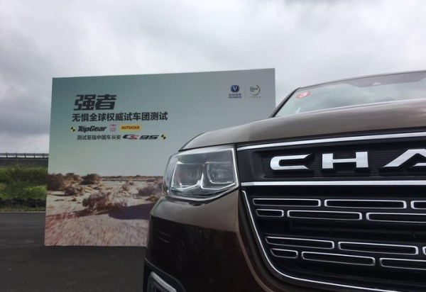 海外权威媒体测试 Top Gear这样评价长安CS95、CS55!