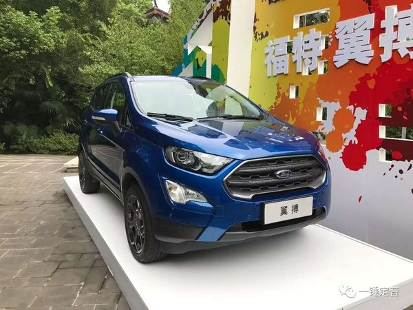 全新福特翼博：由里到外焕然一新-图4