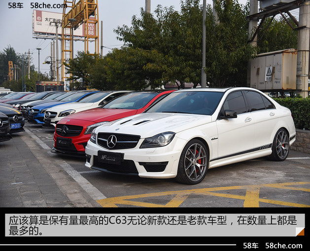 最大AMG车主俱乐部 TAC成立两周年庆典