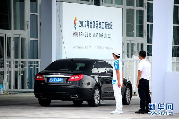 红旗服务金砖国家领导人第九次会晤会议