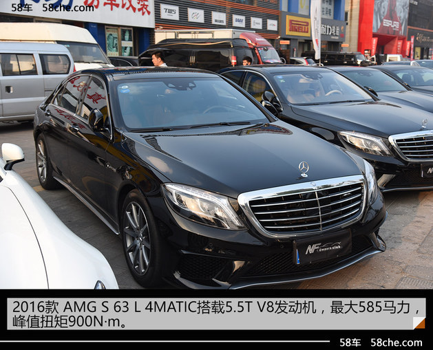 最大AMG车主俱乐部 TAC成立两周年庆典