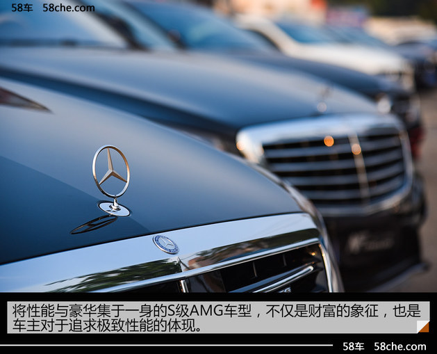 最大AMG车主俱乐部 TAC成立两周年庆典