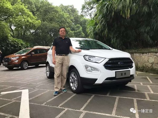 全新福特翼博：由里到外焕然一新-图9