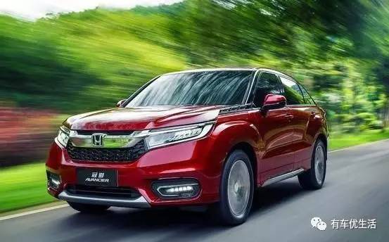 坐稳“最美本田车” 降价3万坐等销量涨！