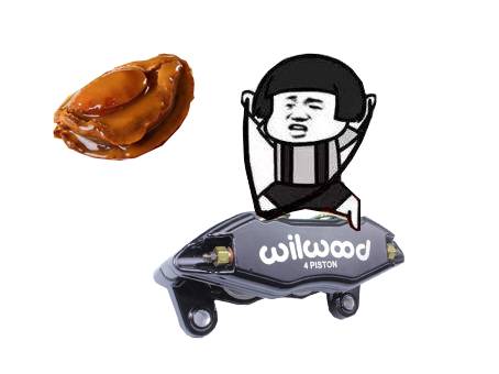 刹车卡钳越大越好？No!