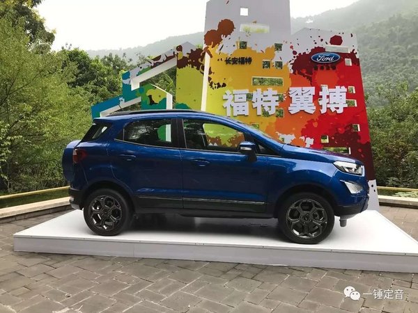 全新福特翼博：由里到外焕然一新-图5