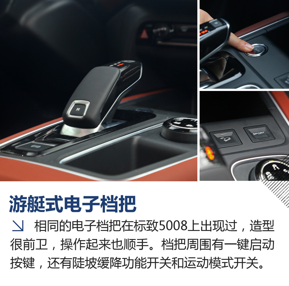 天逸aircorss试驾