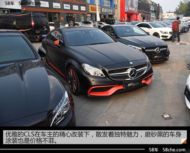 最大AMG车主俱乐部 TAC成立两周年庆典