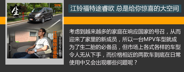 江铃福特赞助金砖国家峰会 成指定用车