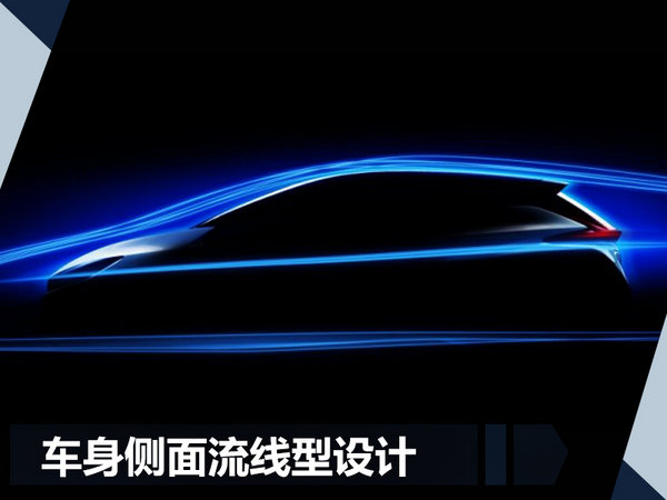 全新日产聆风明日首发亮相 首搭自动驾驶功能-图6