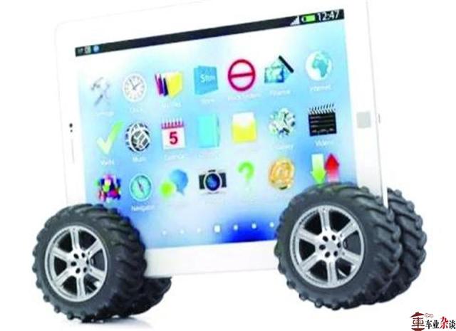 三大信号昭示互联网造车将进入生死淘汰的下半场