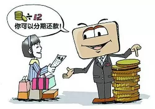 买车“超低首付”你以为赚了？