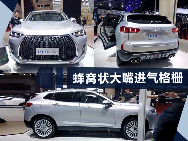 长城汽车8月销量-图2