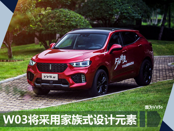 长城汽车8月销量-图1