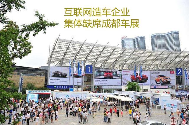 三大信号昭示互联网造车将进入生死淘汰的下半场