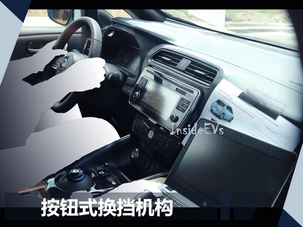 全新日产聆风明日首发亮相 首搭自动驾驶功能-图1