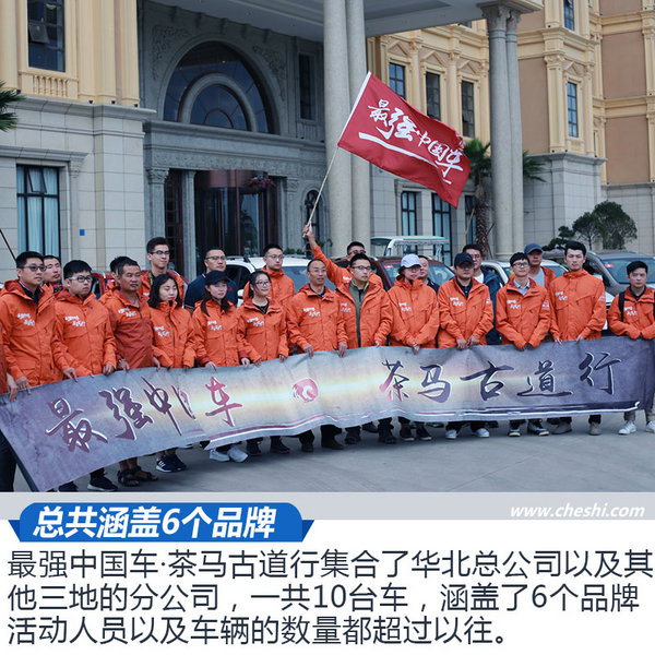 出发：大理古城！最强中国车·茶马古道行Day 2-图6