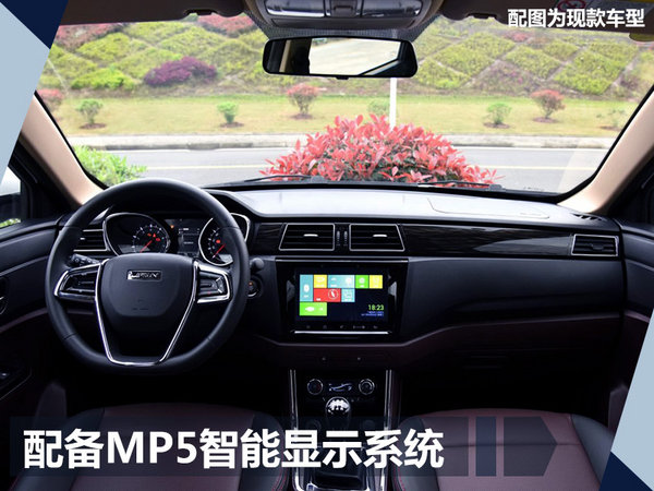 力帆将推出新款迈威 前脸换新/酷似本田X-RV-图1