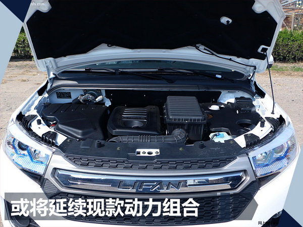 力帆新款迈威图片曝光-图4