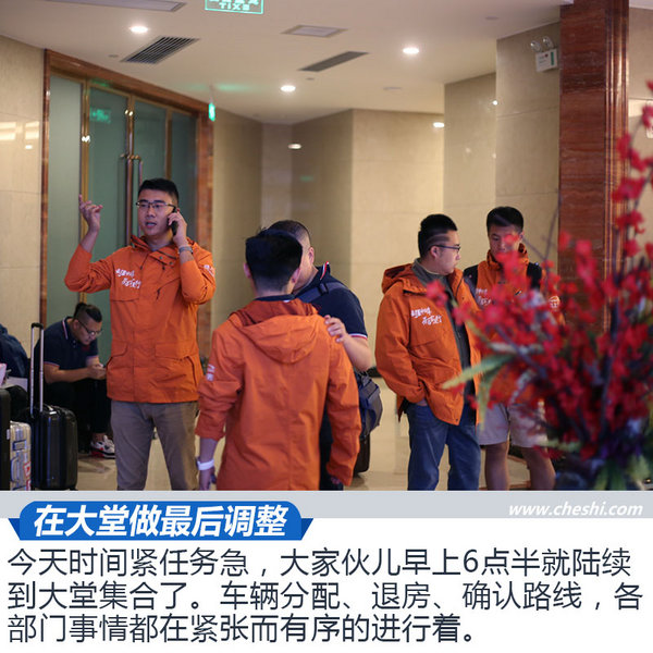 出发：大理古城！最强中国车·茶马古道行Day 2-图4