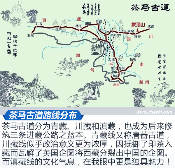 出发 大理古城！最强中国车·茶马古道行Day 1-图1