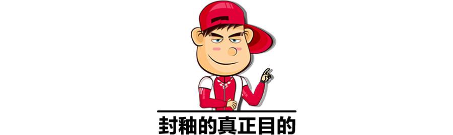 关于封釉、镀膜、镀晶，你应该知道哪些常识？