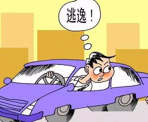 爱车被划、被蹭之后，肇事者逃逸怎么办？