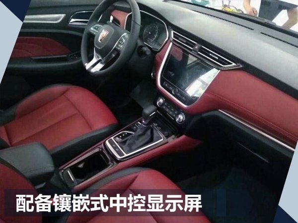 荣威+名爵前8月销量突破31万 同比大增98.5%-图6