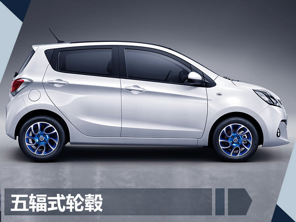 长安新奔奔EV年内上市 续航里程大幅提升41km-图5