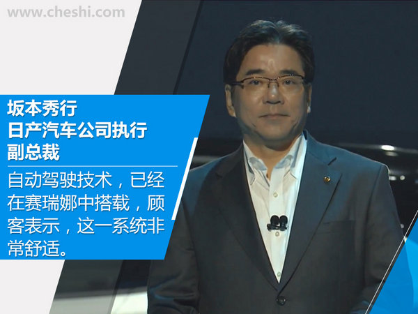 日产全新一代聆风正式发布 续航达400公里-图1