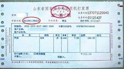 真的有黑心加油站用“掺水汽油” 危害有哪些？