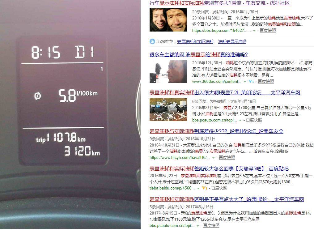 切记：4S店如果让你更换这些传感器，就是纯忽悠！