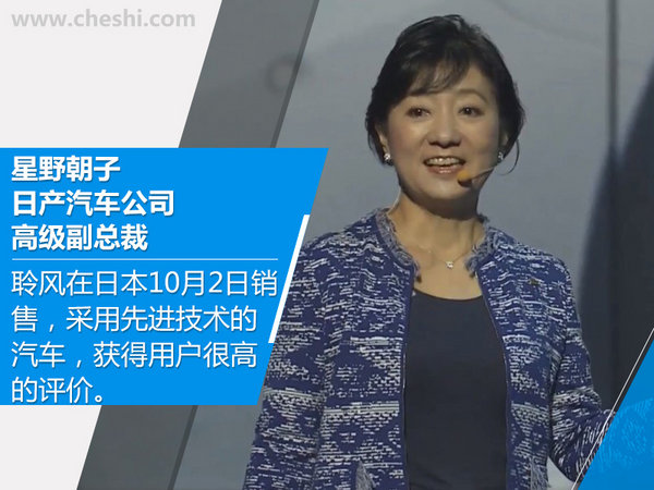 日产全新一代聆风正式发布 续航达400公里-图4
