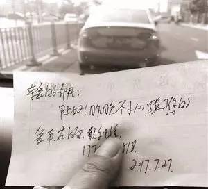 爱车被划、被蹭之后，肇事者逃逸怎么办？