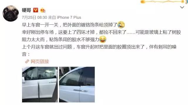 买第一批特斯拉Model S的那群人，现在后悔了吗？