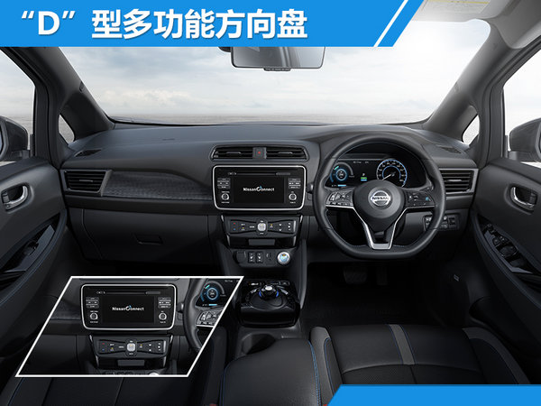 日产全新一代聆风正式发布 续航达400公里-图4