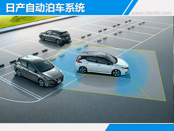 日产全新一代聆风正式发布 续航达400公里-图2