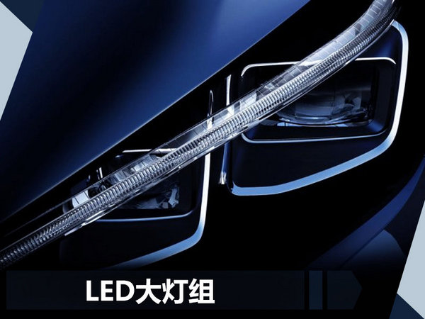 东风日产将国产全新聆风 配多项黑科技技术-图3