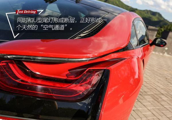 时间轮回已不识当初 试驾BMW i8质子红