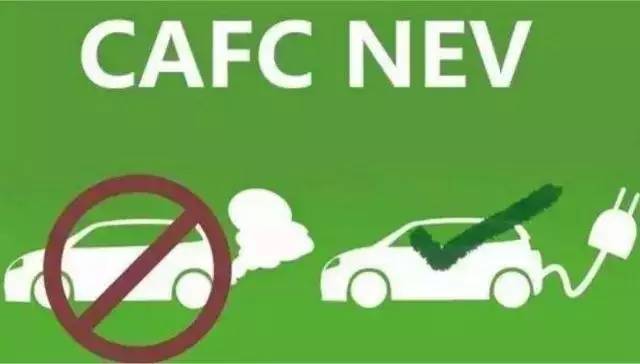 下一个被新能源双积分逼着合资的车企会是谁？