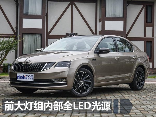 上汽大众8月销量突破15万辆 同比增长3.12%-图4